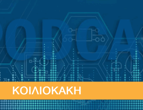 6ο Podcast